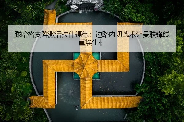 teng-ha-ge-bian-zhen-ji-huo-la-shen-fu-de-bian-lu-nei-qie-zhan-shu-rang-man-lian-feng-xian-zhong-huan-sheng-ji-3-391.jpg